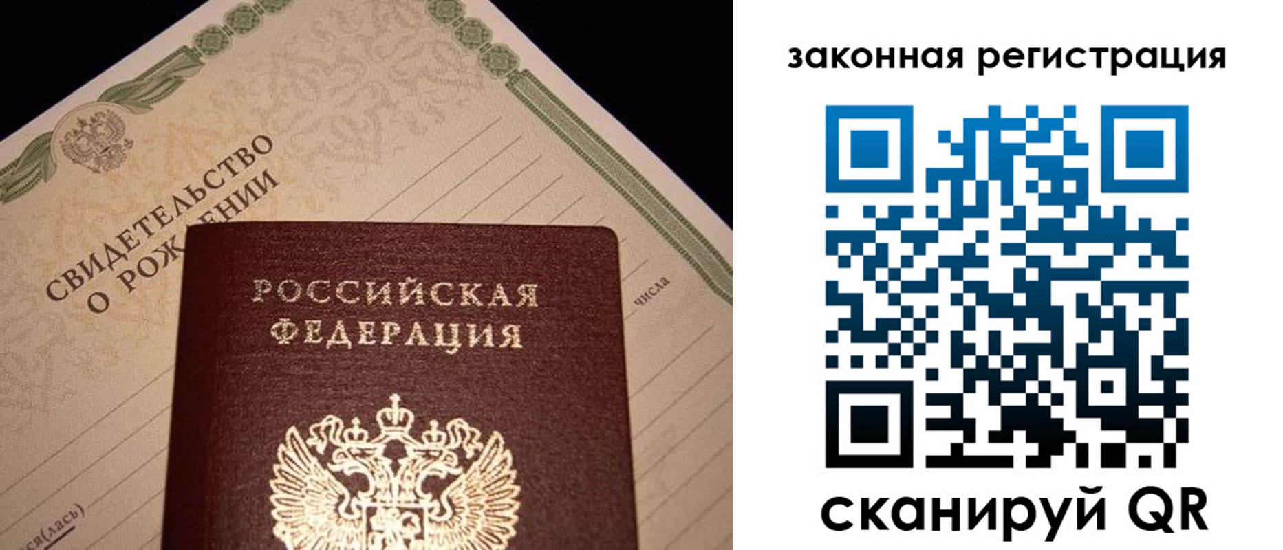 временная регистрация адрес в Узловой