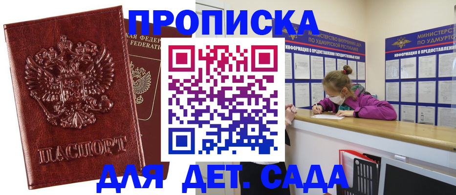 миграционный учет в Узловой