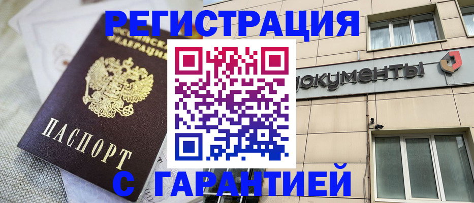 найти адрес прописки в Узловой