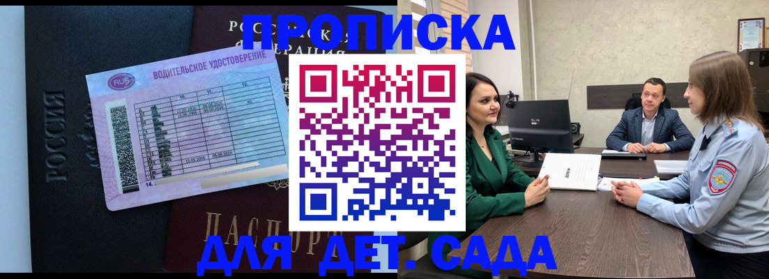 миграционный учет в Узловой